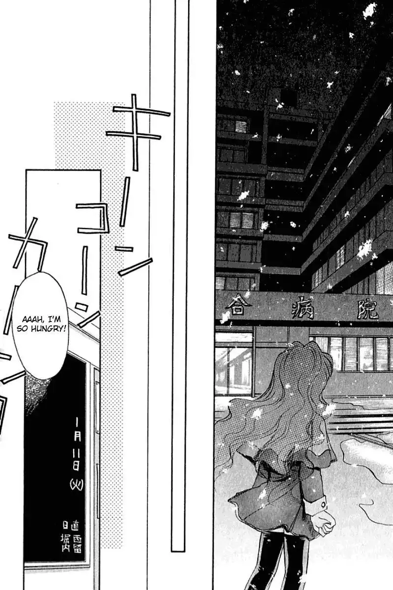 Kanon (Key) Chapter 1 44